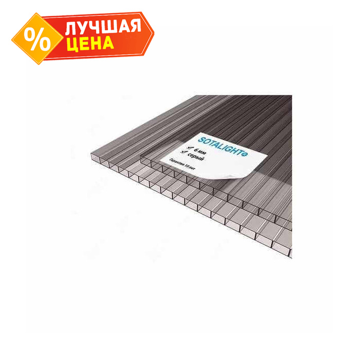 Сотовый поликарбонат 6 мм SOTALIGHT серый 2100х12000 мм